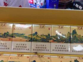 天子(千里江山)