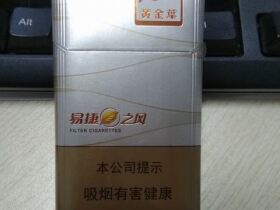 黄金叶(易捷之风)