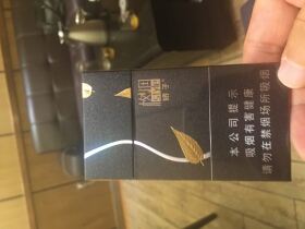 娇子(格调细支)