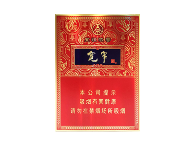 娇子宽窄五粮浓香中支图片