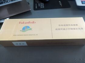 呼伦贝尔(碧草云天)