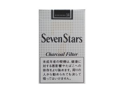 七星(硬灰)相册