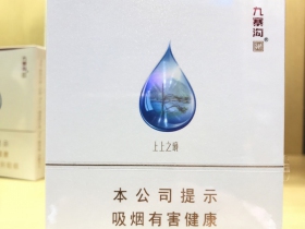 娇子(九寨沟.上上之境)