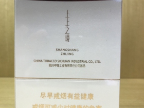 娇子(九寨沟.上上之境)