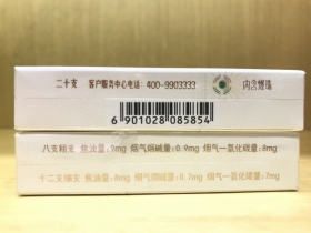 娇子(九寨沟.上上之境)