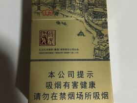 云烟(时光码头)