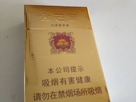 黄金叶(金芒果)