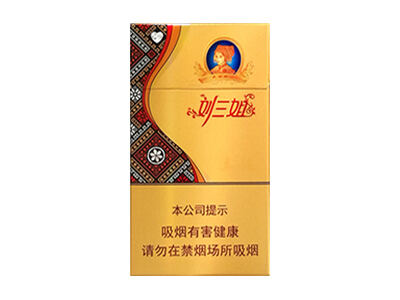 真龙(晶钻刘三姐)相册