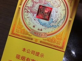 双喜(国喜天下)