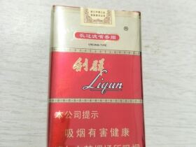 利群(软长嘴5mg)