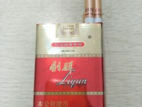 利群(软长嘴5mg)