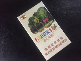 云烟(七彩印象)