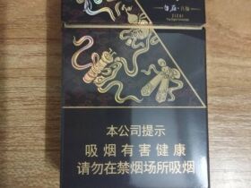 钻石(自在八仙)