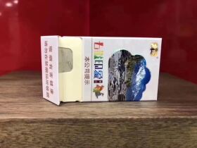 云烟(七彩印象)