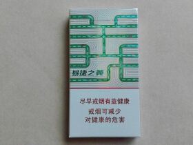 泰山(易捷之义)