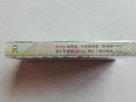 泰山(易捷之义)