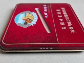 长城(迷你香草)