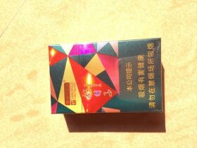 双喜(好日子晶彩)