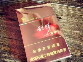 利群(硬阳光出口版)