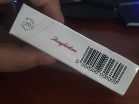 红塔山(硬经典200)