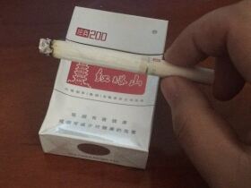 红塔山(硬经典200)