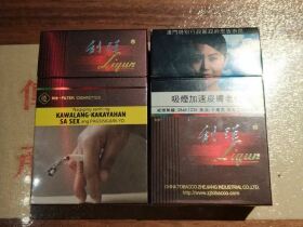 利群(阳光 澳门版)