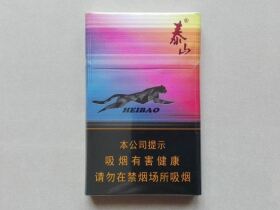 泰山(黑豹细支)