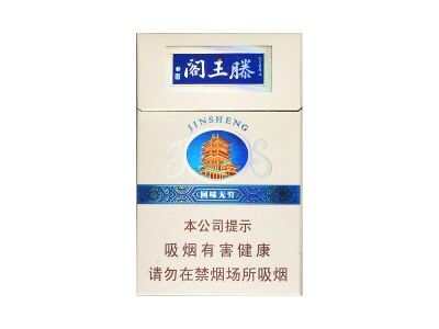 金圣(滕王阁·回味无穷)相册