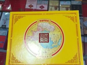 双喜(国喜天下细支)