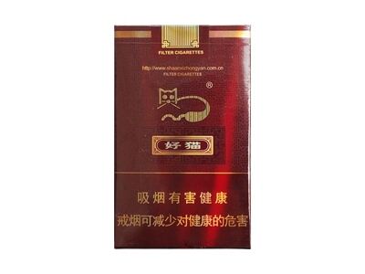 好猫(吉祥升级版)相册