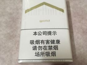 万宝路(中免白金新版)