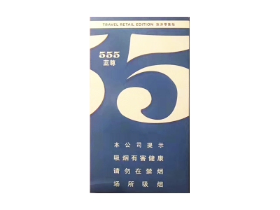 28三五(冰炫細支)35張圖24點評17442熱度條盒參考價:300 元生產狀態