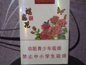 龙凤呈祥(蝶恋花)