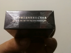 黄鹤楼(硬漫天游)