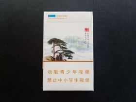 黄山(印象一品)