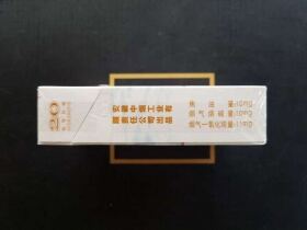 黄山(印象一品)