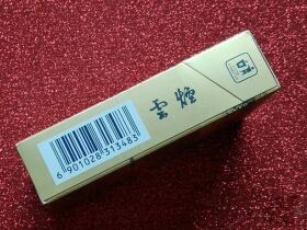 云烟(时光码头)