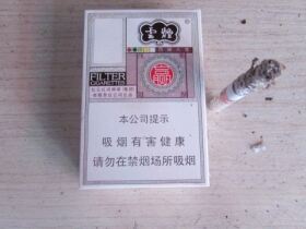 云烟(百味人生)