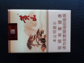 黄山(短支记忆)