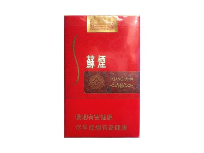 苏烟(吉祥)相册