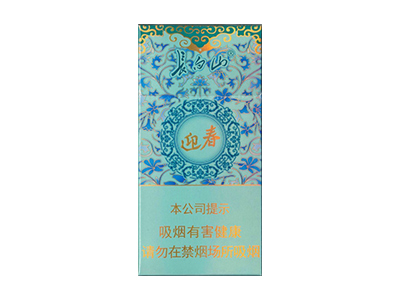 长白山迎春中支图片