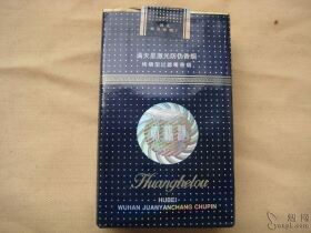 黄鹤楼(软满天星)