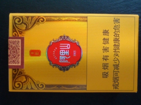 阿里山(软天韵)