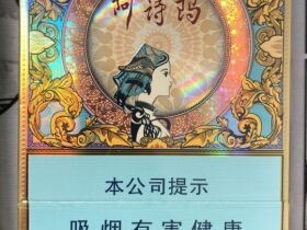 玉溪(中支阿诗玛)