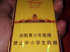 天子(传奇细支)