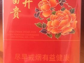 龙凤呈祥(花开富贵)