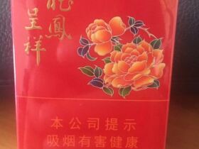 龙凤呈祥(花开富贵)