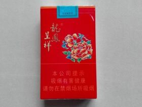 龙凤呈祥(花开富贵)