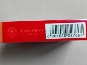 龙凤呈祥(花开富贵)