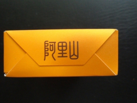 阿里山(软天韵)